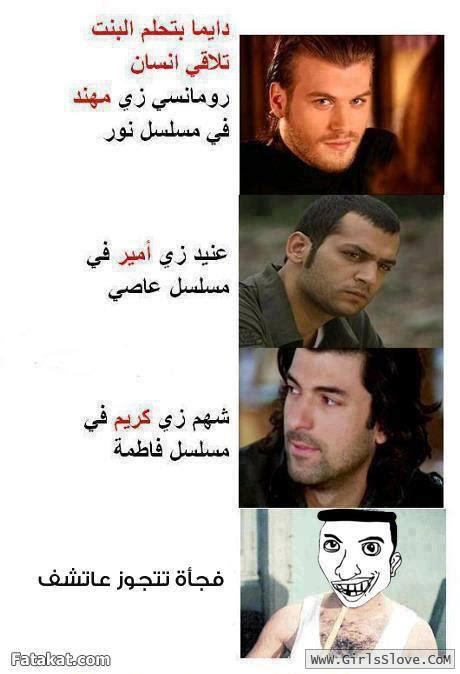 We did not find results for: صور مضحكة عن تامر حسنى , صور تامر حسنى مضحكة للفيس بوك ...