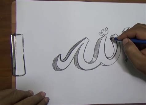 Download mewarnai kaligrafi google play softwares atcw0lshq3ig. Contoh Gambar Kaligrafi Berwarna Mudah | Ideku Unik