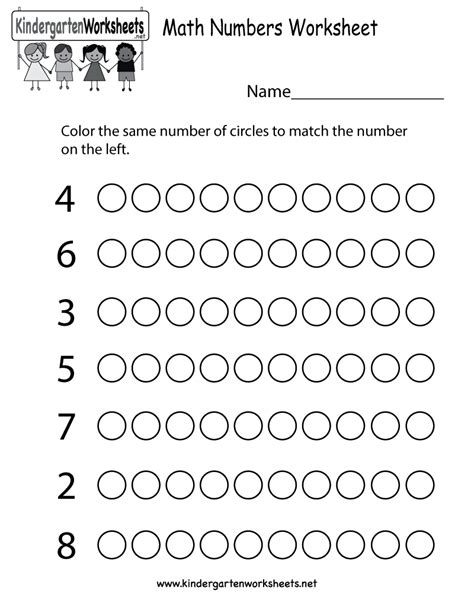 Kindergarten Math Numbers Worksheet Printable Kindergarten Math