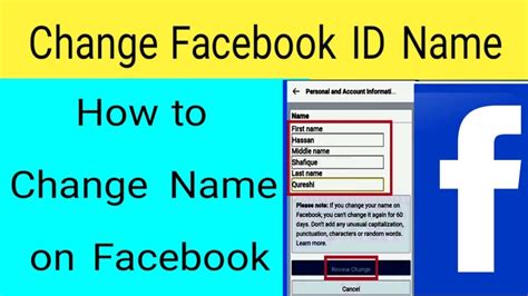 How To Change Your Name On Facebook Change Your Profile Name On