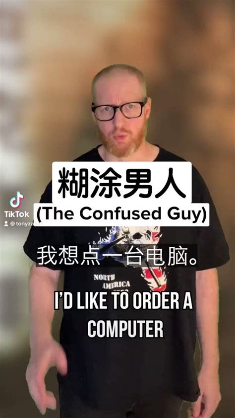 Alex Ptaks Satire Kitchen On Twitter Rt Tonyzaret New Comedycharacter 糊涂男人！funnyskit 男人