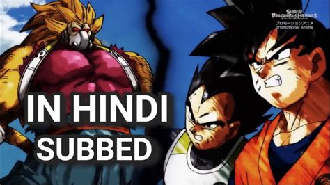 Maybe you would like to learn more about one of these? Dragon Ball Heroes Episode 3 Full In Hindi Subbed - YouTube
