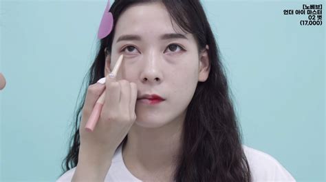 Korean Aegyo Sal Makeup Trick To Make The Eyes Look Bigger In A Natural