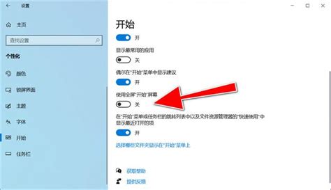 玩轉windows 10開始菜單的10種技巧，你掌握幾種 每日頭條