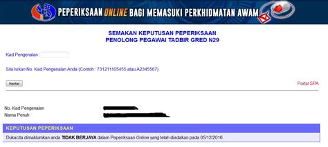 Pelajar akan menerima slip ini sekiranya masih menjadi pelajar program matrikulasi. rosharamani: Semakan keputusan peperiksaan online penolong ...