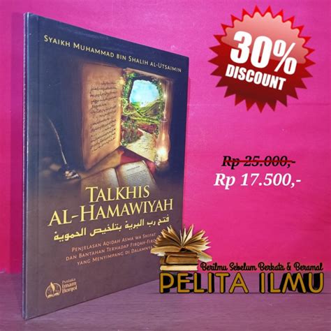 Jual Buku Fathu Rabbil Bariyyah Bi Talkhis Al Hamawiyah Penjelasan