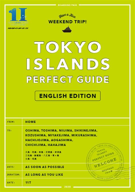 Tokyo Islands Perfect Guide Find Brochures For Travel Tokyo Tokyo