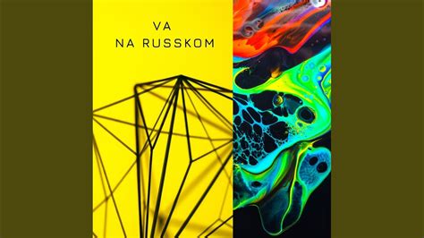 Na Russkom Extended Mix Youtube