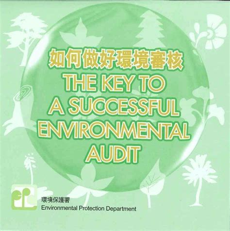 Environmental Audit Environmental Protection Department