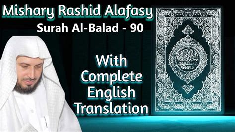 Quran With English Translation Surah Al Balad Rashid Alafasy