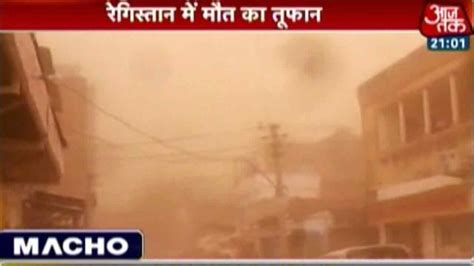 9 die in rajasthan dust storm youtube
