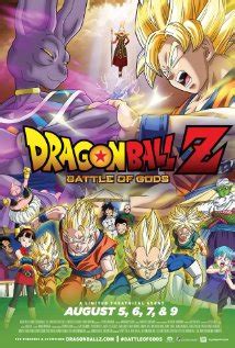 One for each movie, with a nice cardboard cover. Dragon Ball Z: Battle of Gods - Musings From Us