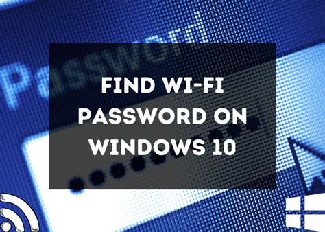 How To Find Wi Fi Password On Windows 10