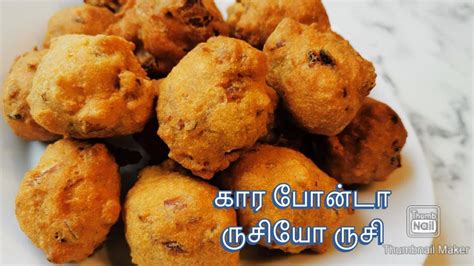 How To Make Kara Bonda Recipe In Tamil YouTube