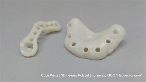 От протезов до продвинутой техники: как 3D-печать используется в ...