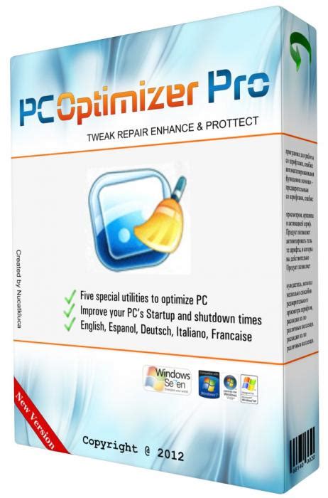 Pc Optimizer Pro ключ программа для ускорения компьютера