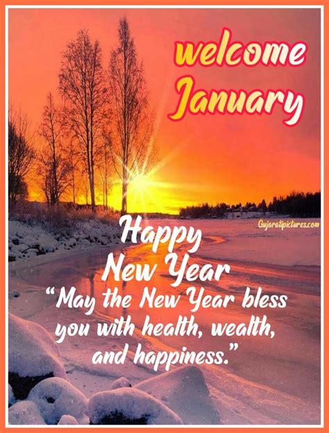 Welcome January Wish Image Gujarati Pictures Website Dedicated To