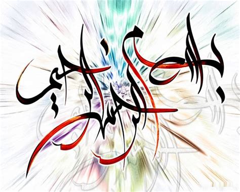 Pada kesempatan ini kita akan membahas tentang penulisan atau tulisan arab bismillah yang benar. √ 101+ Kaligrafi Bismillah Arab Beserta Contoh Gambar dan ...