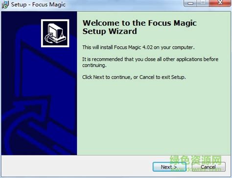 Focus Magic下载 Focus Magic中文版下载v402 免注册码版 绿色资源网