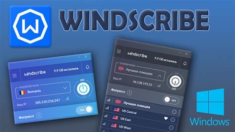 Buy Windscribe Vpn Premium 10gb 30gb Every Month 👍 Cheap Choose