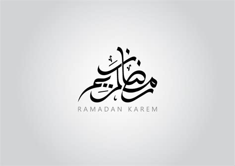 Beautiful Ramadan Calligraphy Vectors Free To Download - Vectorise