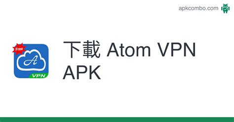 Atom Vpn Apk Android App 免費下載