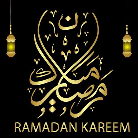 Ramadan Kareem Arabic Vector