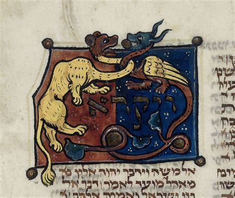 Leviticus from BL Add 11639, f. 51v - PICRYL Public Domain ...