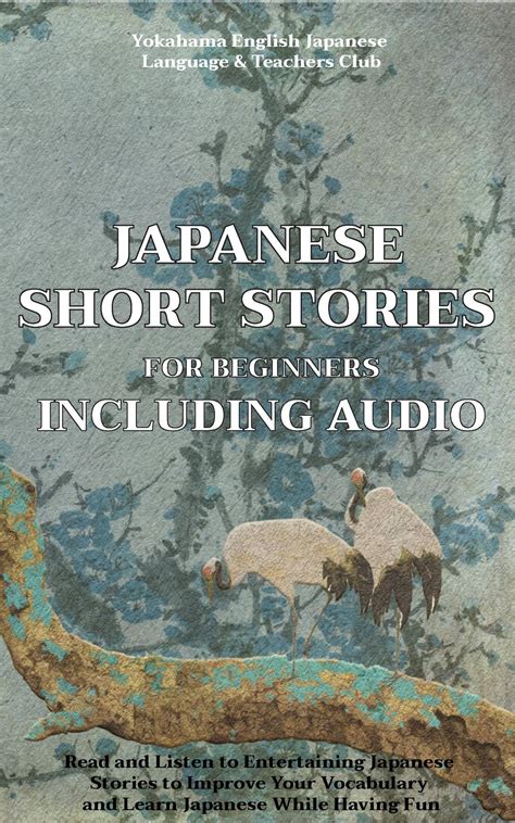 15 japanese short stories for beginners including audio by yokahama english japan tamaka