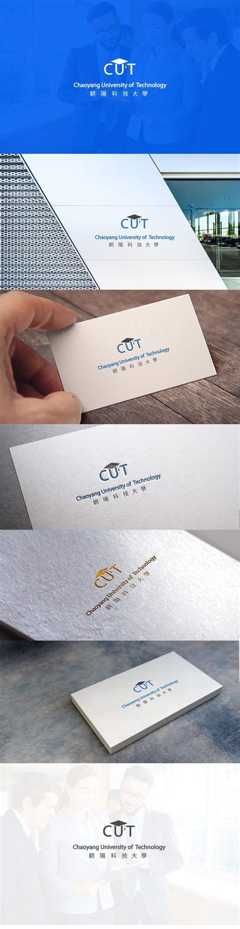 Logo For Chaoyang University Of Technology Freelancer