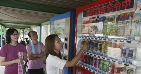 Disaster Relief Vending Machine Vanyu Fuji Vending Machine