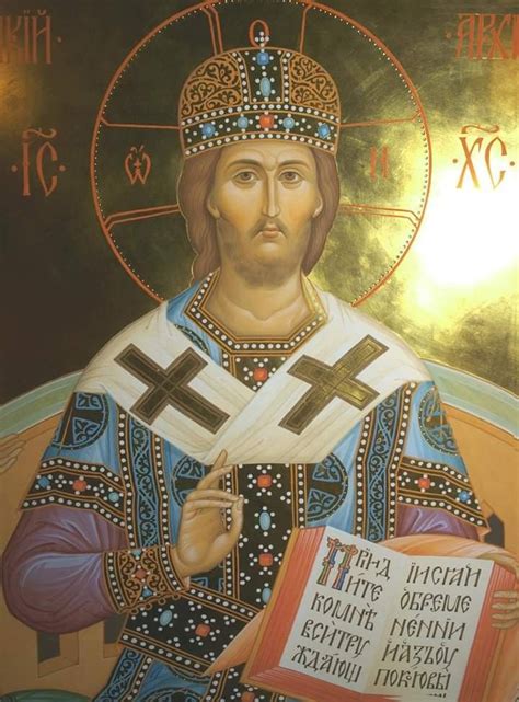 Christ The King King Jesus Byzantine Art Byzantine Icons Lord King Eastern Orthodox