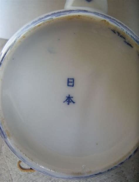Japanese Porcelain Marks Identification