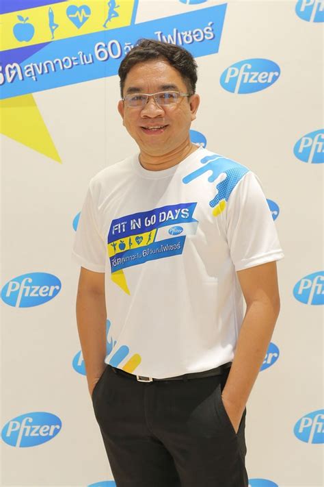 More images for ไฟเซอร์ » ไฟเซอร์เปิดตัวแคมเปญ FIT in 60 Days by Pfizer - โพสต์อัพนิวส์