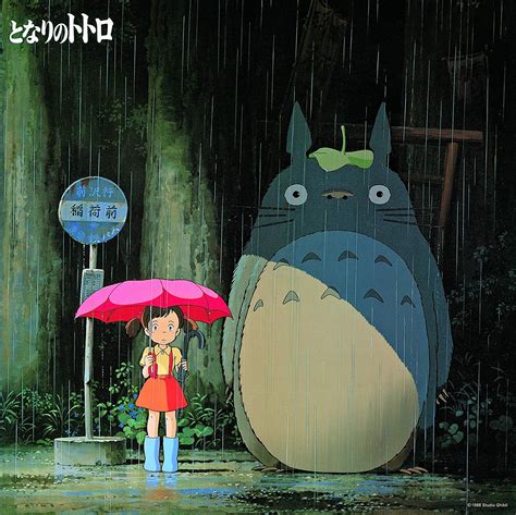 My Neighbor Totoro Image Album Original Soundtrack Studio Ghibli Art
