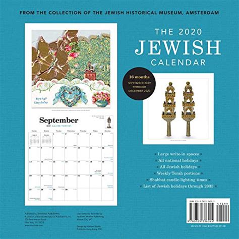 The 2020 Jewish Calendar 16 Month Wall Calendar Jewish Year 5780
