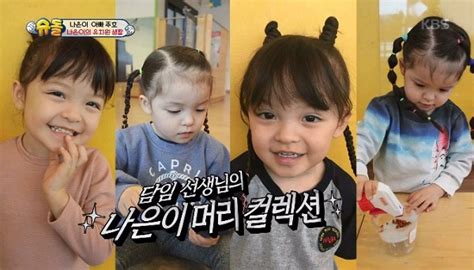 Nonton streaming atau download the return of superman full episode dengan subtitle indonesia dan inggris di viu. Meet the wife and adorable multi-lingual daughter of South ...