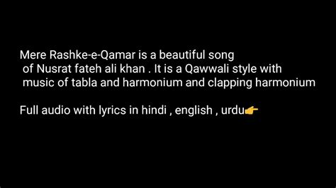Mere Rashke Qamar Female Version Song Audio With Lyrics In Hindi Urdu