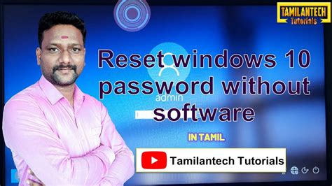 How To Reset Windows 10 Password Without Software Or Bootable Media