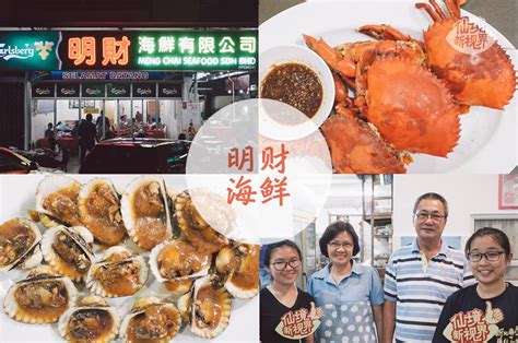 Food Hunting Trip in Miri City, List of Food to EAT! - Miri Food Sharing