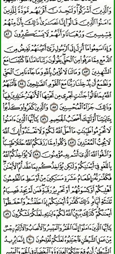Rawat Pelbagai Penyakit Dengan Surah Surah Al Quran