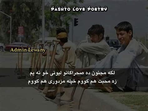 Pashto Quotes Admin Incoming Call Movies Movie Posters Films Film