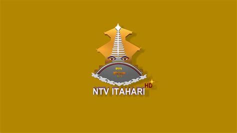 Itahari Promotion Nepal Television 2076 Ntvithari Youtube