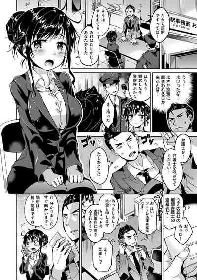 Sex Juice Nhentai Hentai Doujinshi And Manga