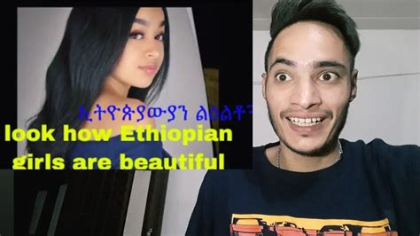 Top 10 Most Beautiful Ethiopian Girls Cute Girls From Ethiopia Reaction Youtube