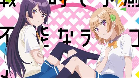 Osananajimi Ga Zettai Ni Makenai Romance Comedy Reveals Final Details 〜 Anime Sweet 💕