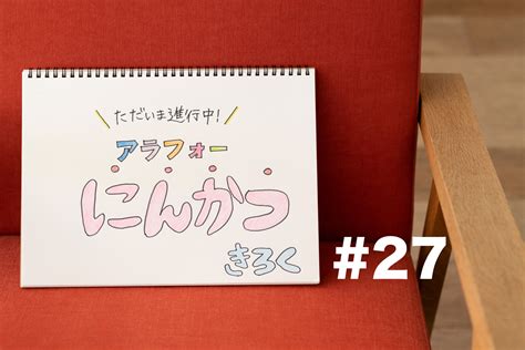 私って、こんなにポンコツだった？赤ちゃんが育たないのはなんで？「不育症」検査結果とにらめっこ。【ただいま進行中！アラフォー妊活記録 27】 不妊治療・妊活のクリニック探し・情報収集なら