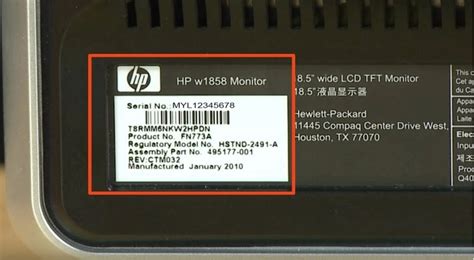 How To Locate Model Product And Serial Number On Any Hp Product