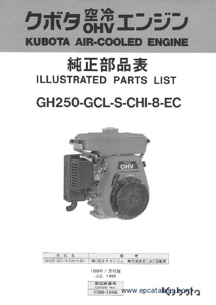 Kubota D1105 Parts Diagram