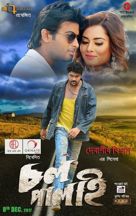 Bangla Movie Full Hd Energydroid